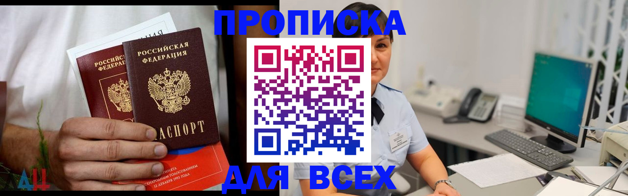 временная регистрация поиск в Киришах